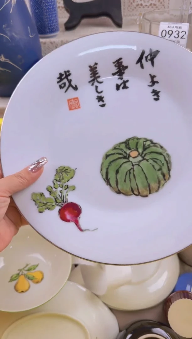 925默认微瑕，满20元包邮1