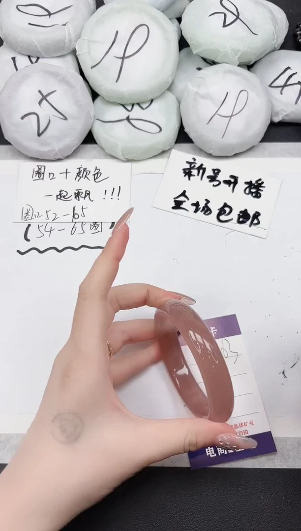 非金属无263--60