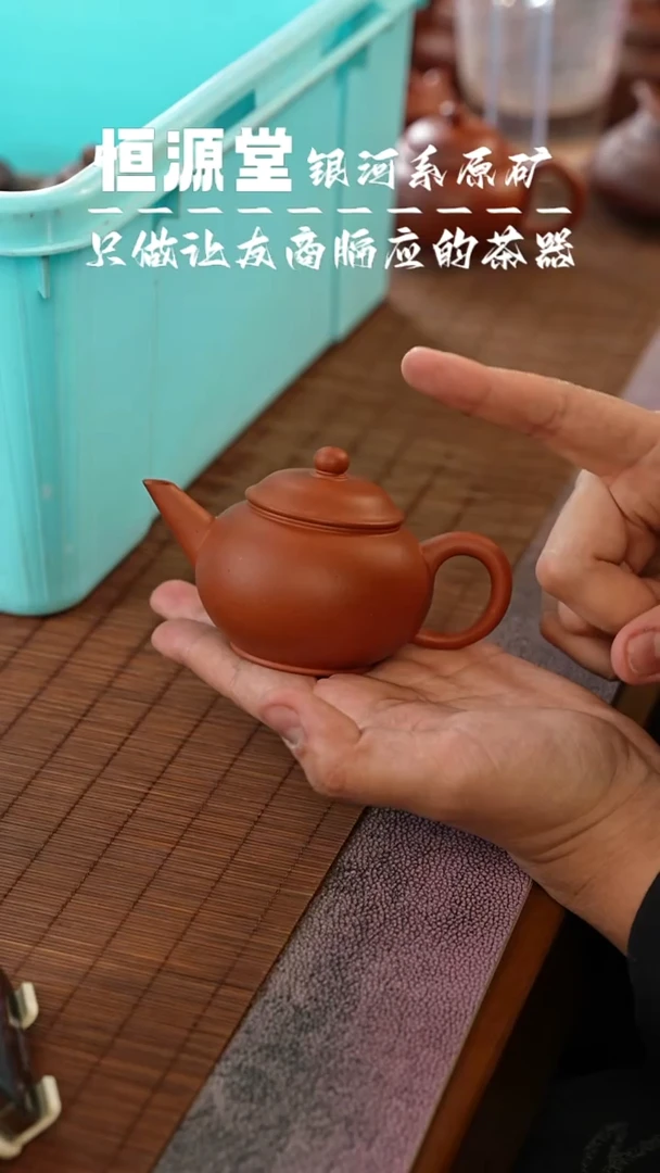 茶壶紫砂111111111111111