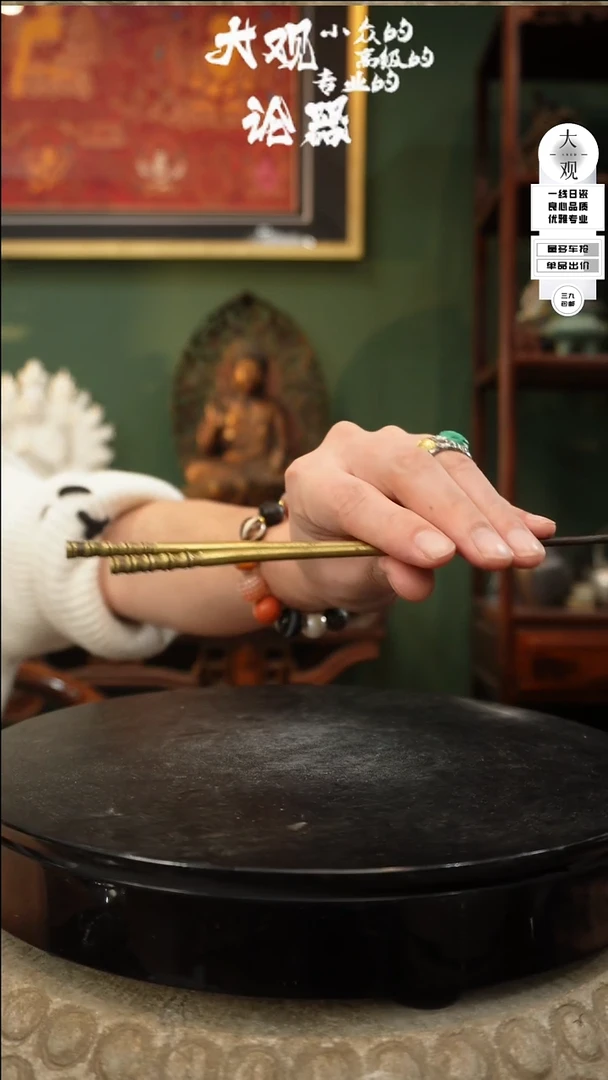 【闪购商品】瓷片大观论器火箸