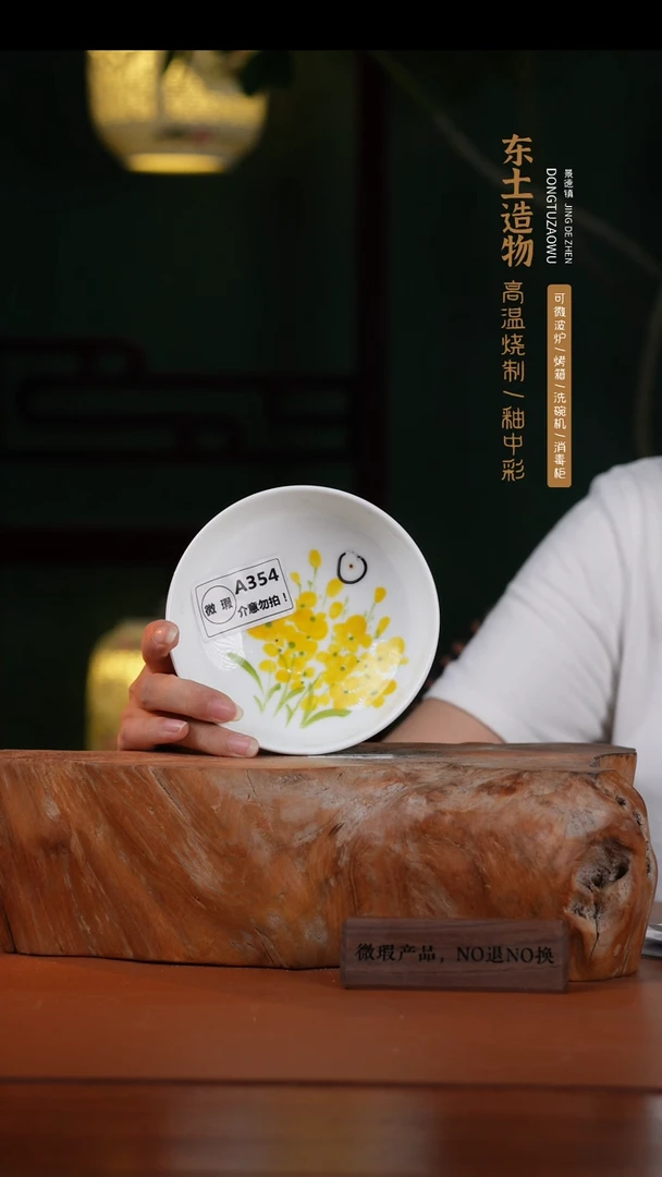 碗景德镇釉中彩仙女盏直径12.5高4.5