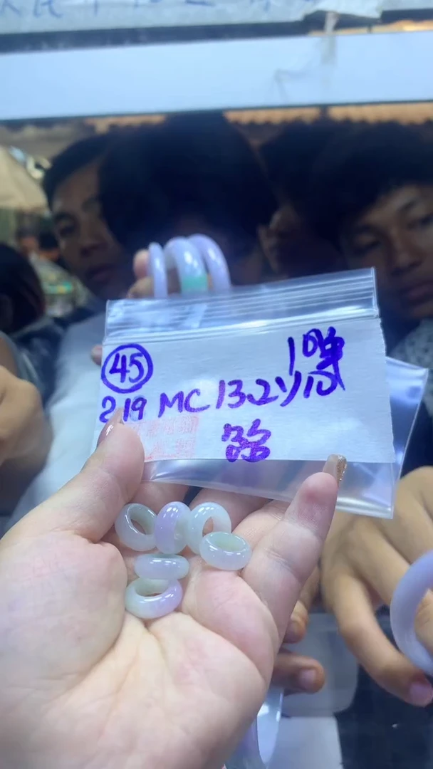 【闪购商品】定制翡翠未镶嵌45路路通+13.2元+多样性拍一发一