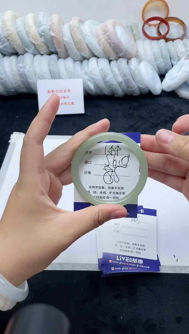 未镶嵌手镯石英质玉144