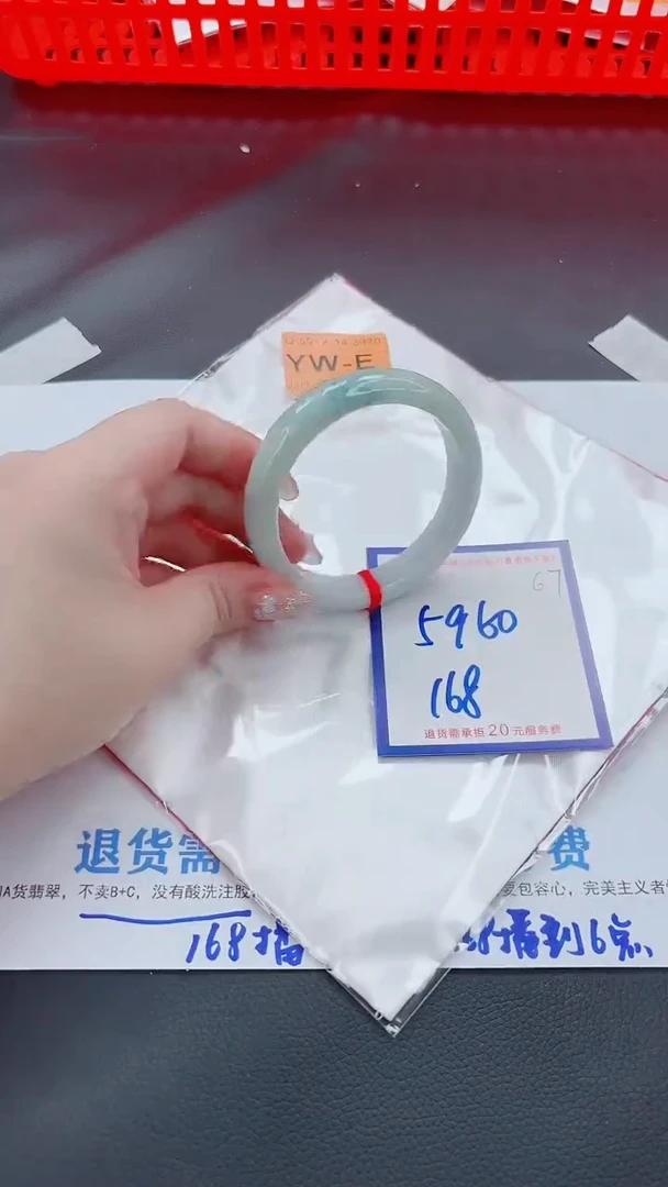 未镶嵌手镯翡翠11111111