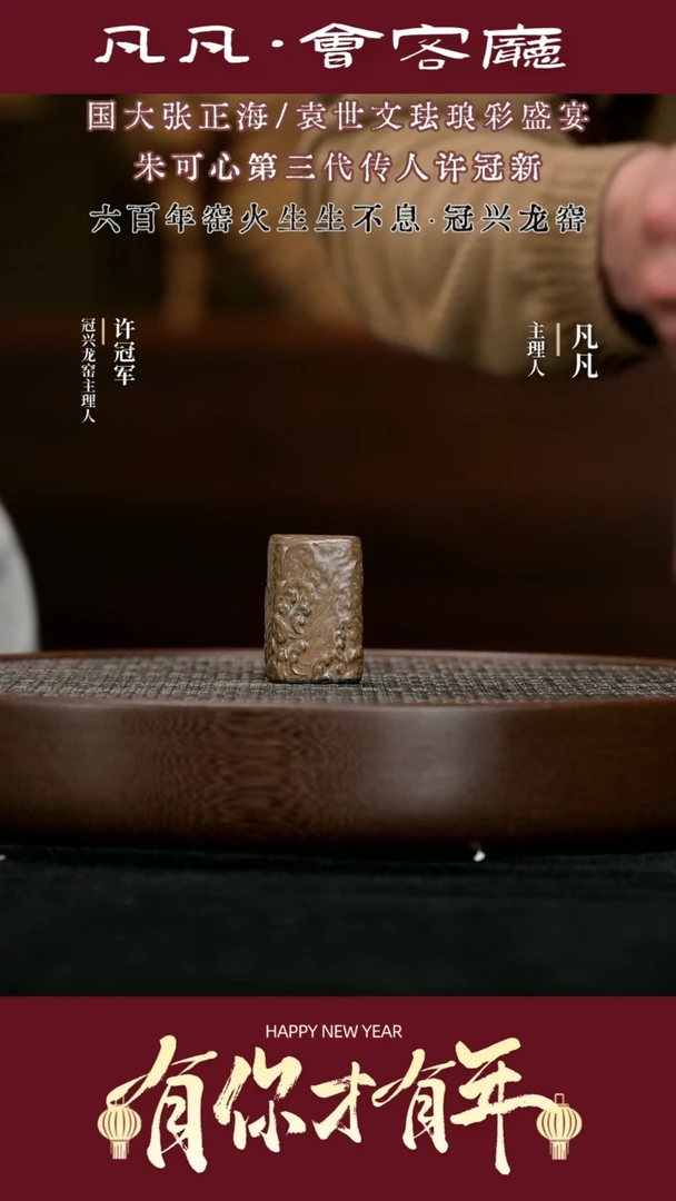 【闪购商品】紫砂茶壶XGX05冠兴窑乘风破浪盖置紫玉龙砂