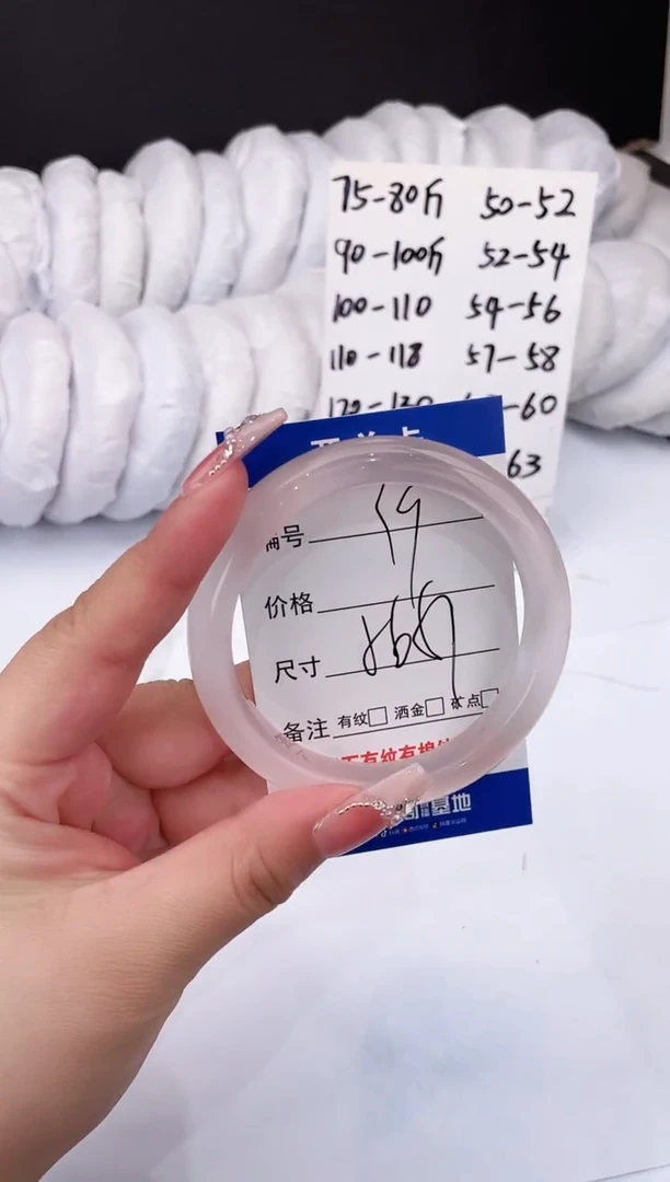 【闪购商品】石英质玉手镯未镶嵌冰冰粉-56