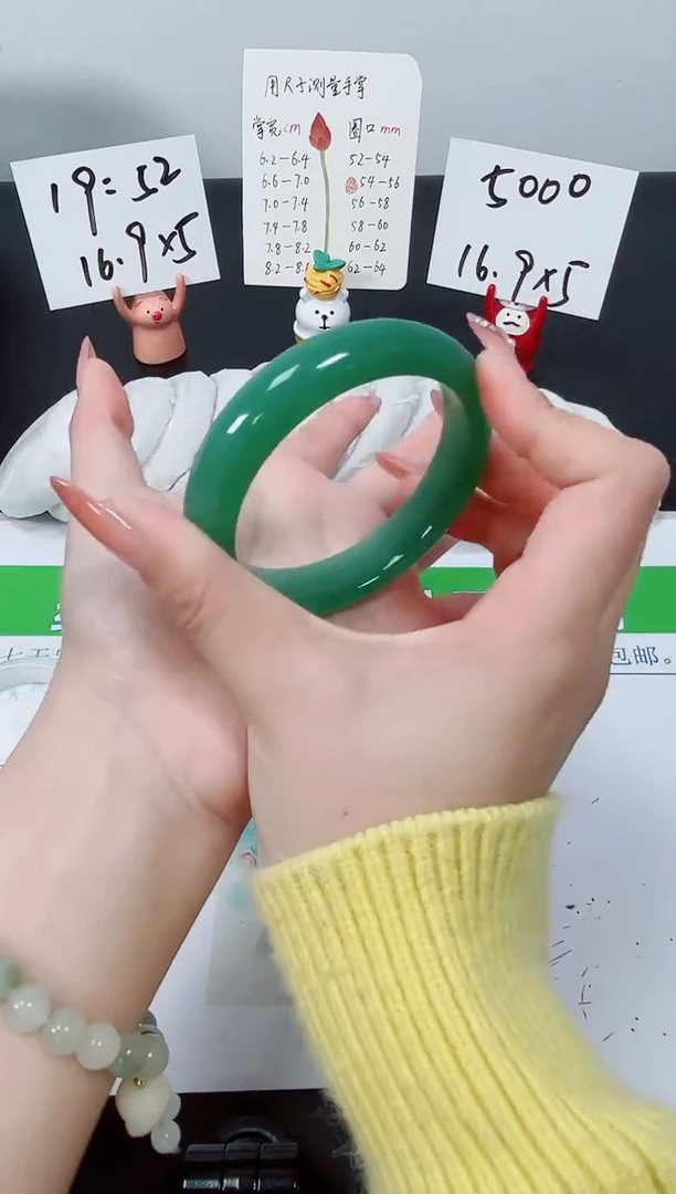 【闪购商品】石英质玉手镯未镶嵌K50-58.5