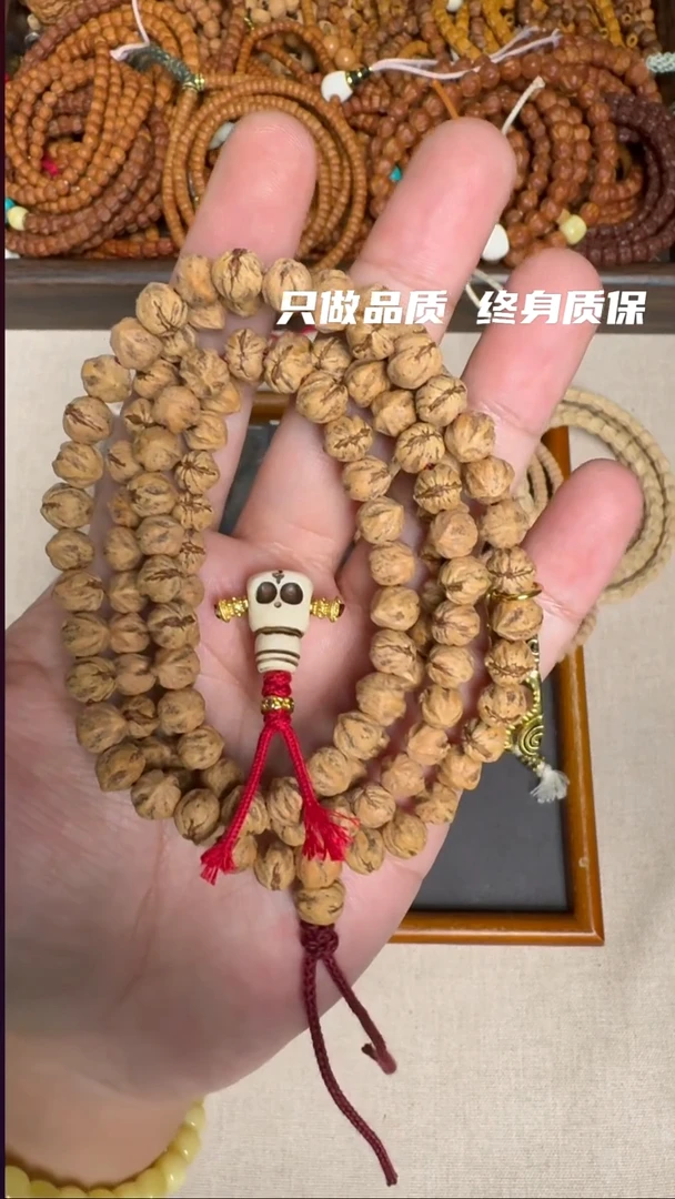 吊坠柏香籽/百香籽一**胖8+热振柏香【红芽原装横打】+犸配饰