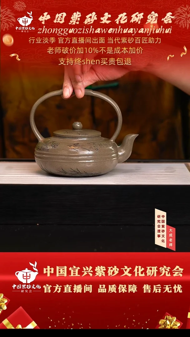 茶壶紫砂99号任 蟹壳青 300cc左右