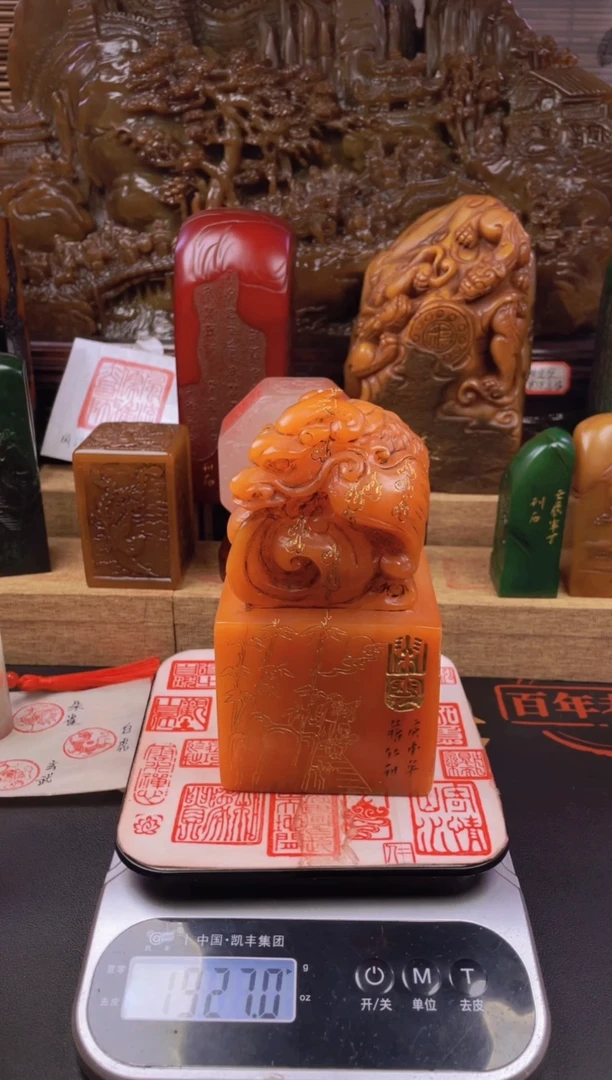 【闪购商品】寿山石印石橘皮田大正章