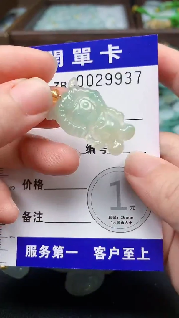 颈饰未镶嵌翡翠A货翡翠（含扣头 绳子）