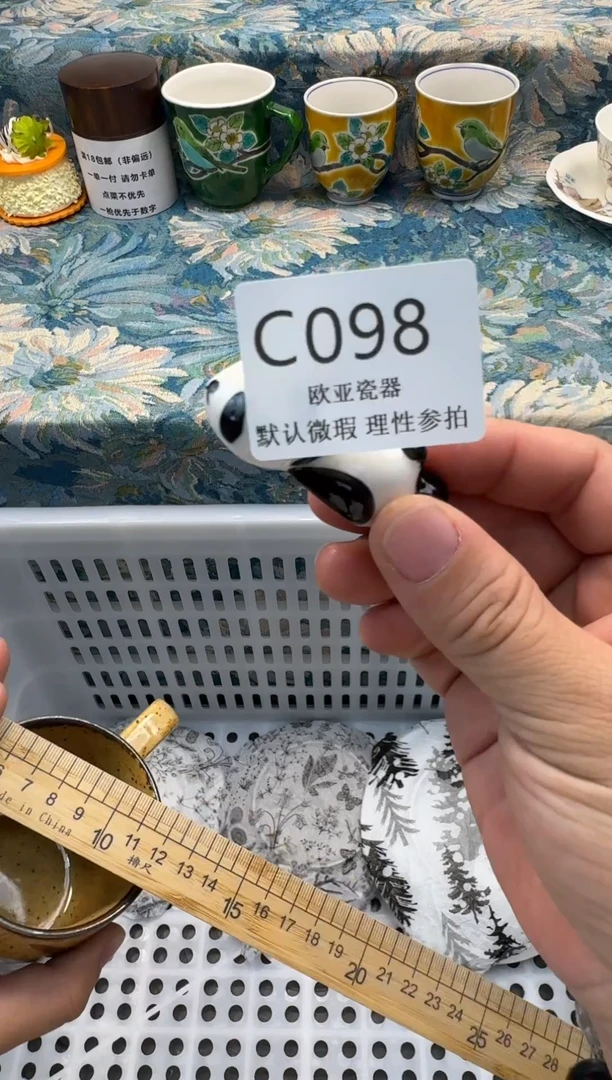 瓷片吴***g瓷片瓷片瓷片 C098