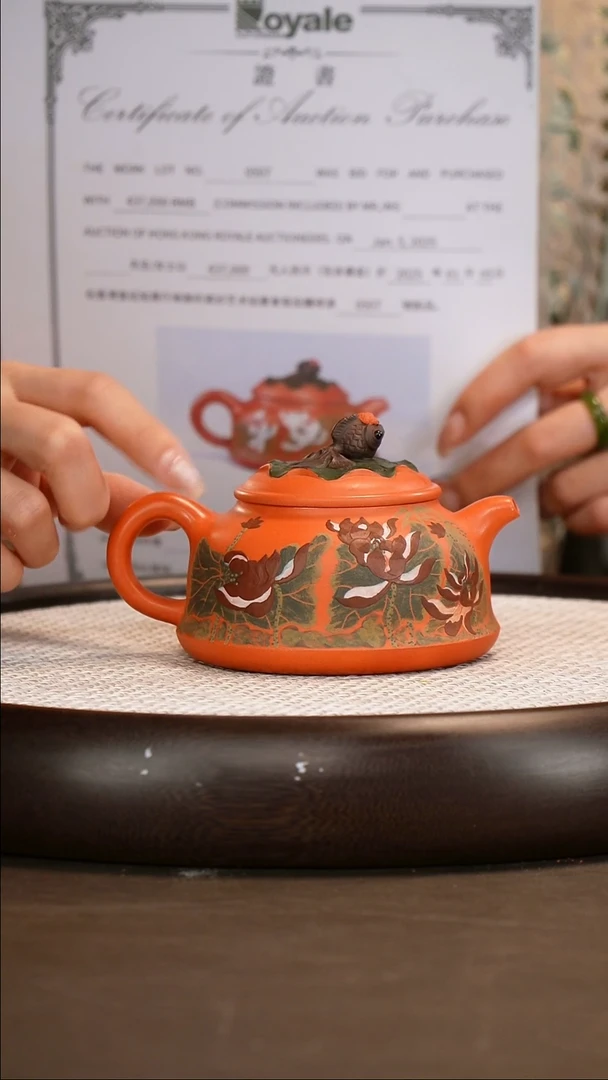 茶壶紫砂【潘洪均】南红玉砂 闲趣自在 300cc