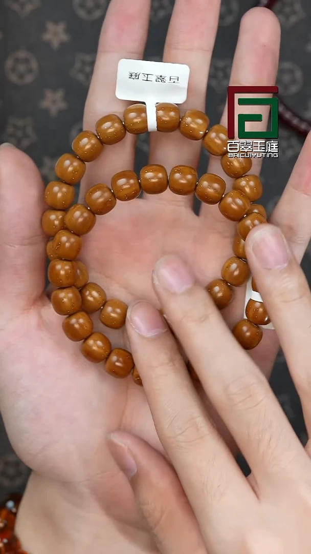 手串紫金鼠7050黄皮实心老型10尺寸