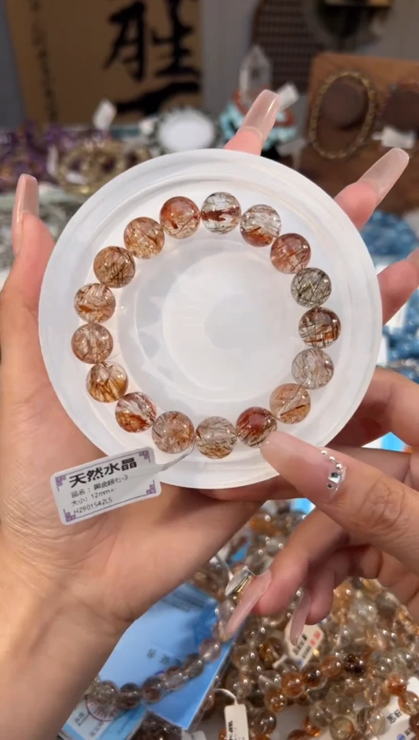 水晶手串未镶嵌黑金超七手串12+