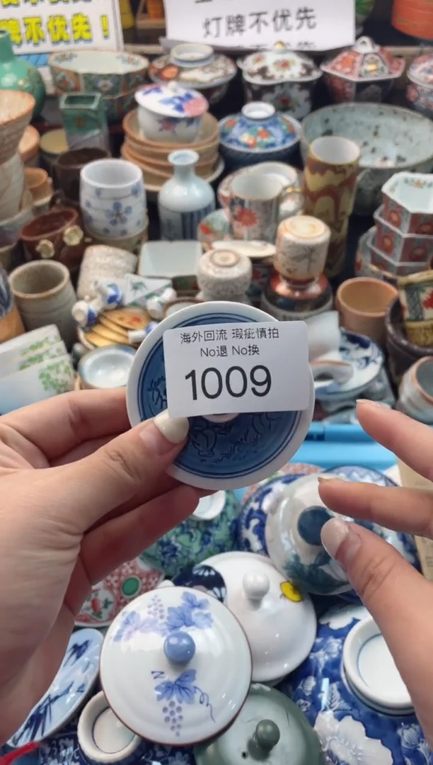 【闪购商品】摆件1009精美创意日式臻品