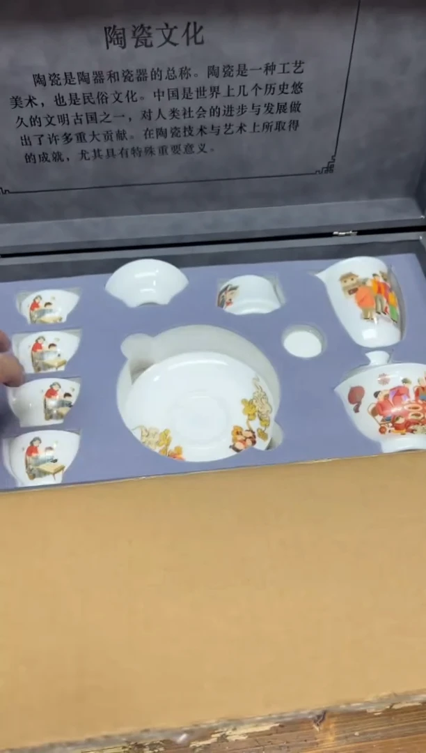 其他【闪购商品】听风茶具清货专属链接