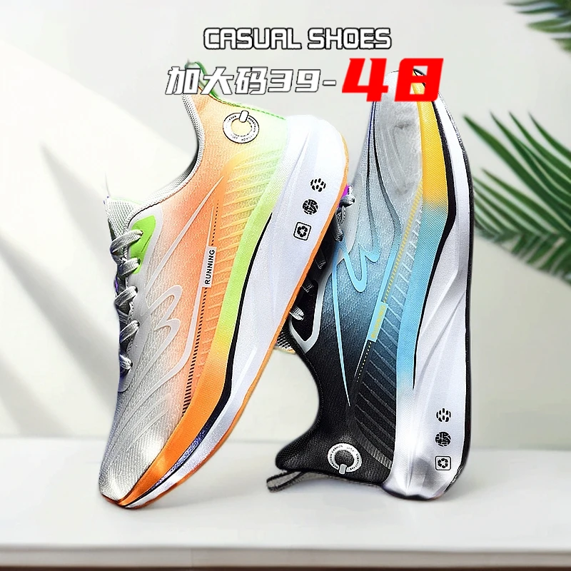 春季新款大码男鞋运动鞋网面男士减震鞋子45-48码碳板跑步鞋47