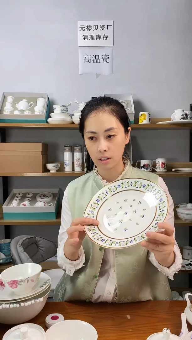 10.2寸深盘绿樱花一个