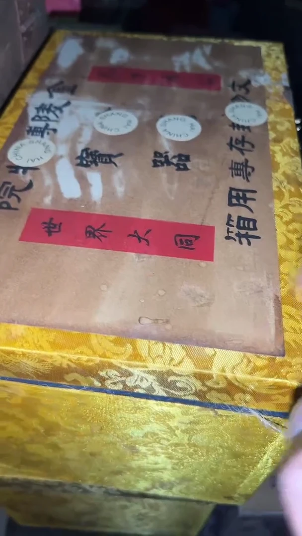 香榧木    摆件一个【玉霞甄选】