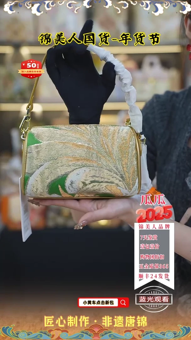 【闪购商品】织绣瓜瓜年货节专场小枕头33