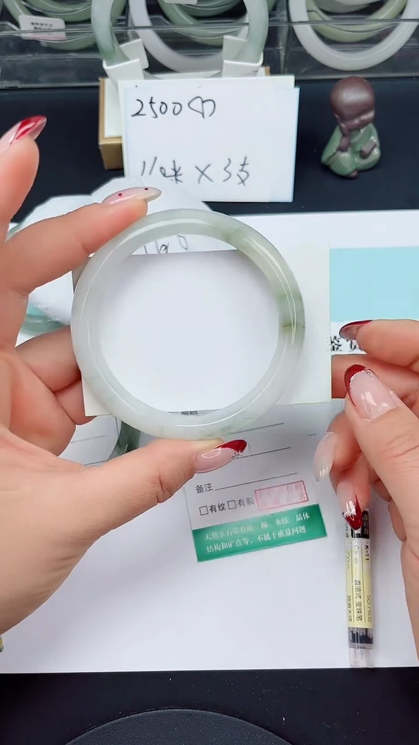 未镶嵌手镯石英质玉92-59/60