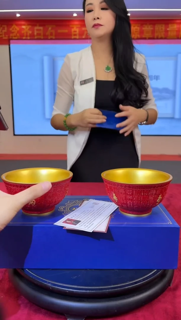 摆件C5/纪念限量版百福售对碗————