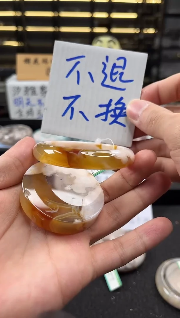 未镶嵌手镯石英质玉55圈口（不退不换）302637