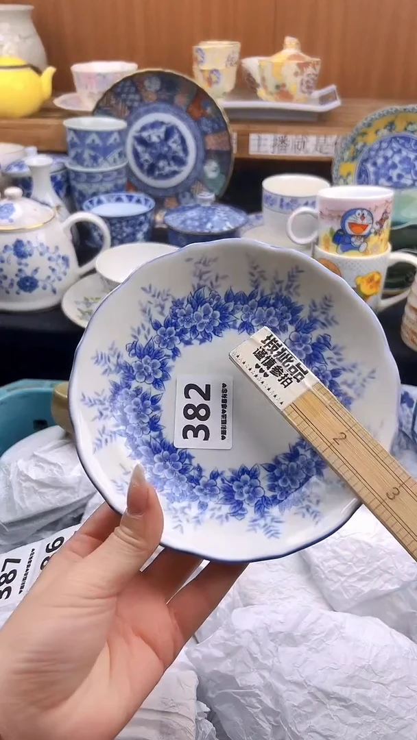 【闪购商品】瓷片382微瑕漏价出介意勿拍