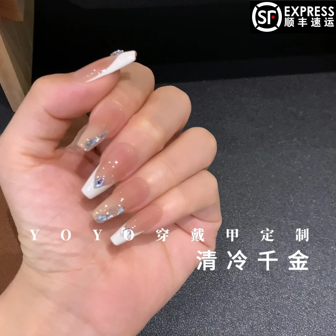 【清冷千金】纯手工制作气质百搭猫眼双色渐变可拆卸穿戴甲