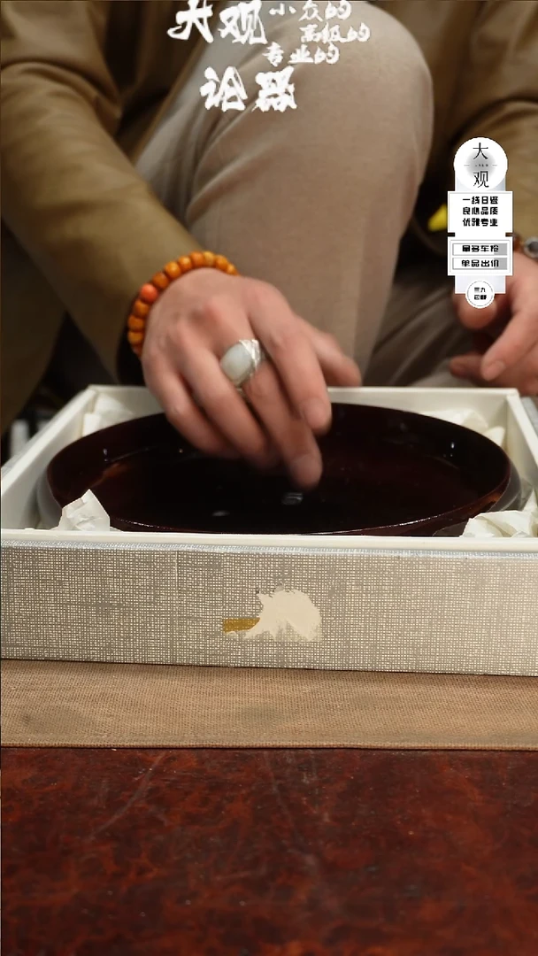 【闪购商品】瓷片大观论器茶盘