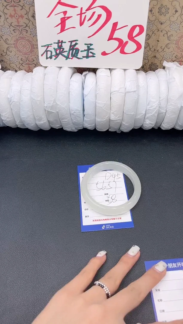 未镶嵌手镯石英质玉D45