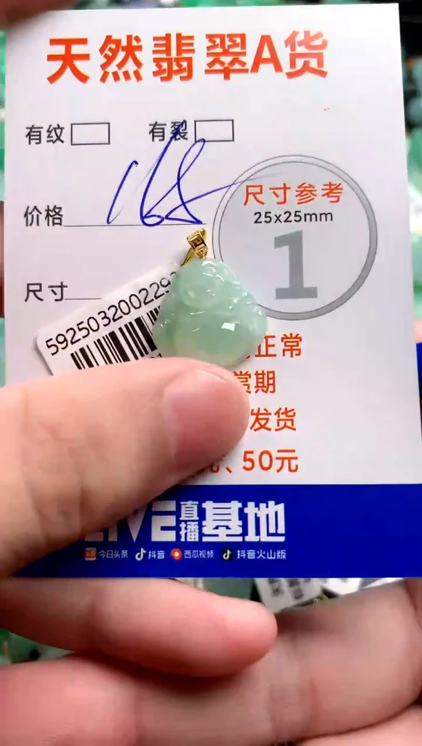 翡翠18K金镶嵌颈饰0614932220