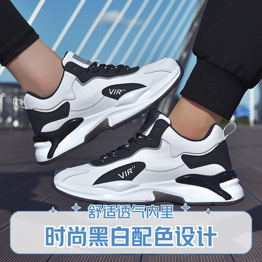 【红董专属】冬季韩版时尚百搭加绒保暖情侣休闲运动跑步老爹防滑鞋