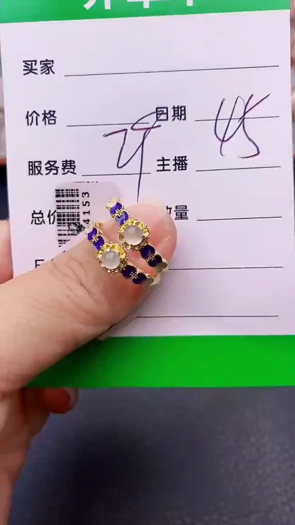 【闪购商品】翡翠戒指银S925镶嵌5189