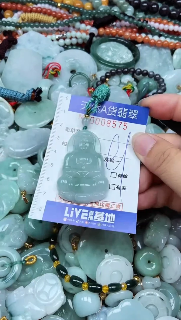 翡翠未镶嵌吊坠(不含链)翡翠