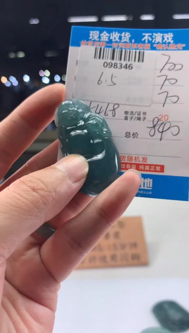 定制翡翠未镶嵌天然翡翠A货拍一发一