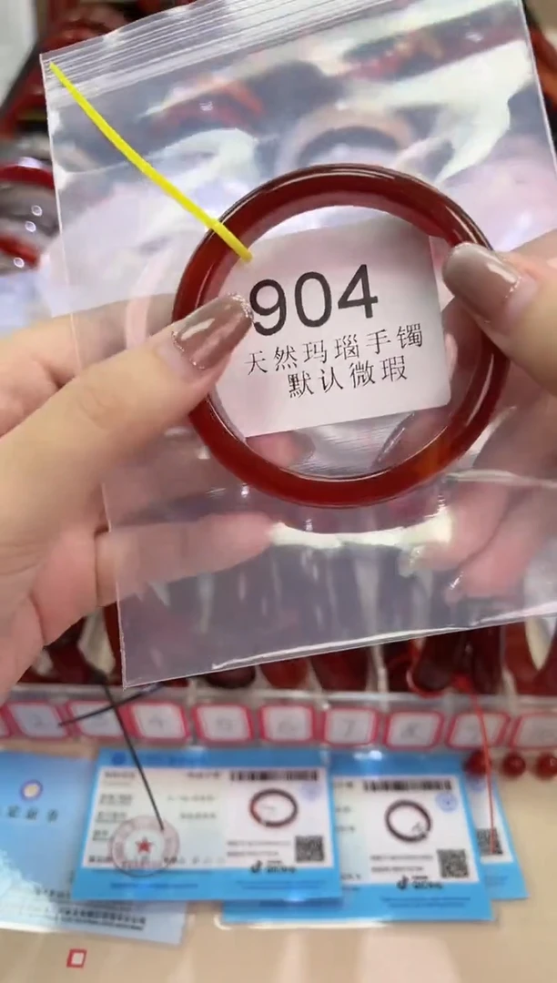 玛瑙/玉髓手镯未镶嵌51圈口*904