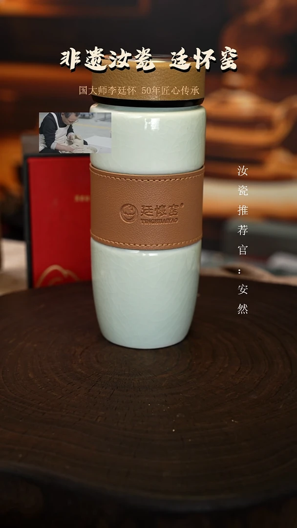 廷怀窑专利釉水玉青色快乐杯