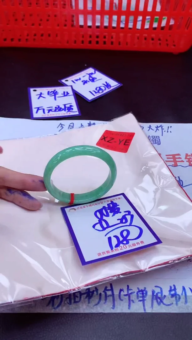 未镶嵌手镯翡翠11111111