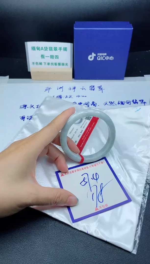 定制翡翠未镶嵌我