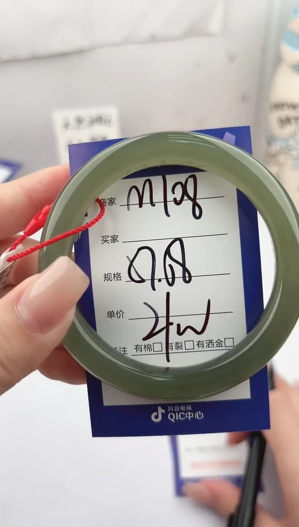 未镶嵌手镯和田玉微色差M108