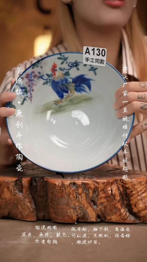 其他A130新十二器瓷器