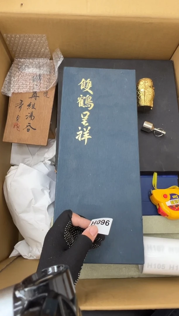 096中古商品谨慎参拍