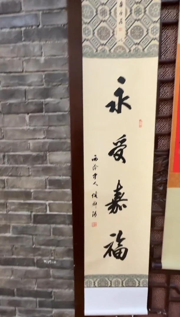 【闪购商品】昌化石印石倪郡阳永受嘉福