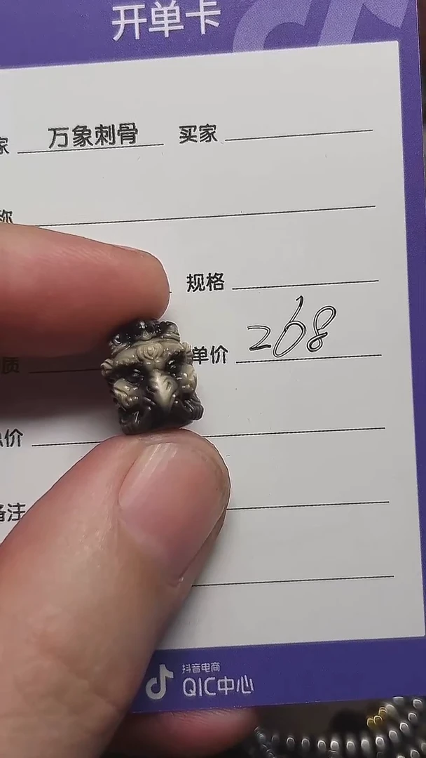 玛瑙/玉髓（覆膜）散珠N****i大鹏首珠顶珠10.8mm