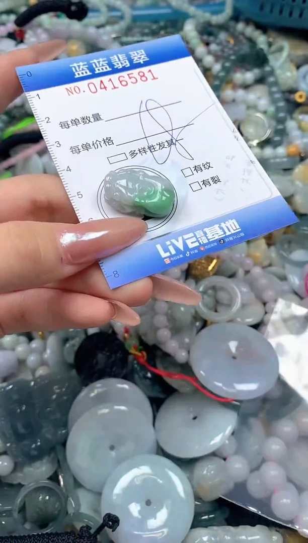 颈饰未镶嵌翡翠闪购0416581