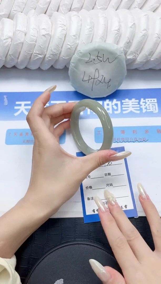 石英质玉手镯未镶嵌128-56.2