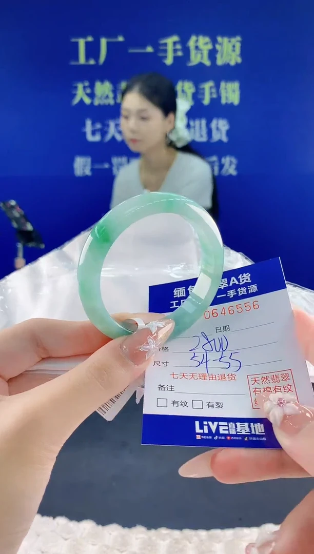 翡翠手镯未镶嵌56天然翡翠A货
