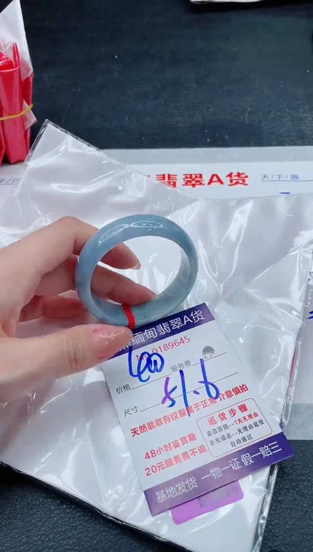 翡翠手镯未镶嵌400.000000